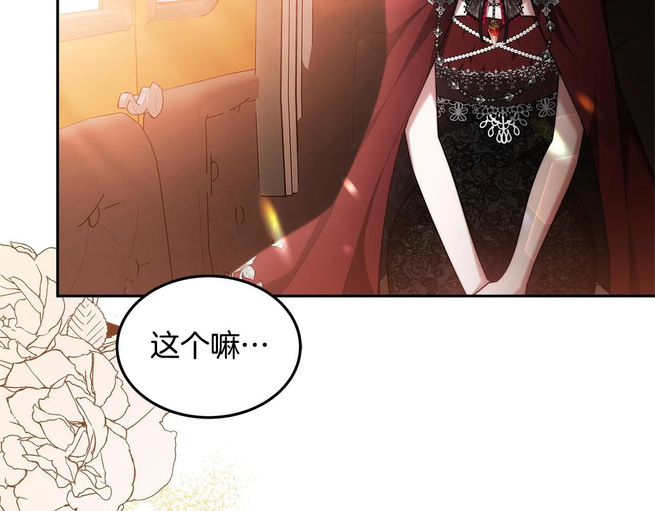 第69话 改变心境194