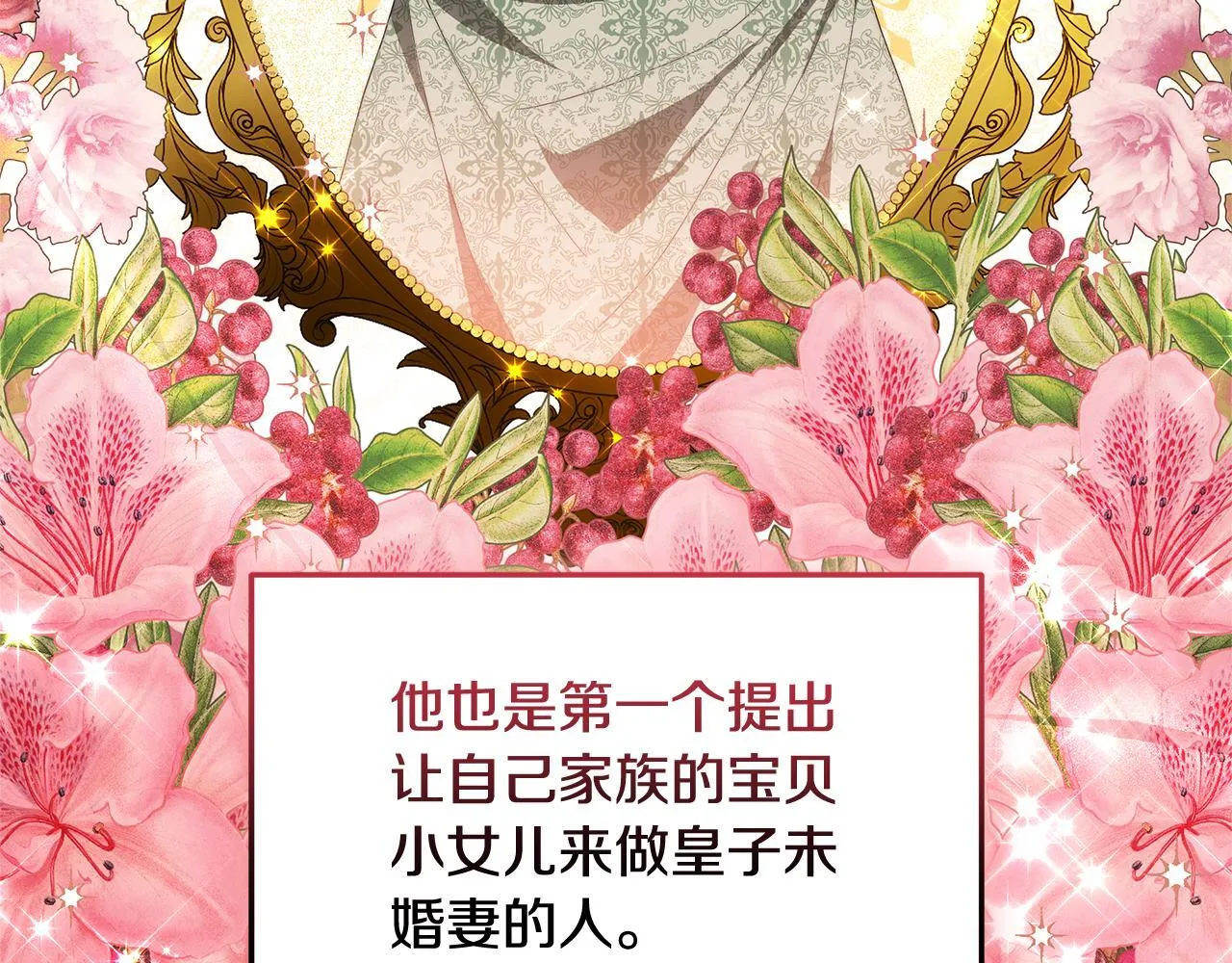 第69话 改变心境11