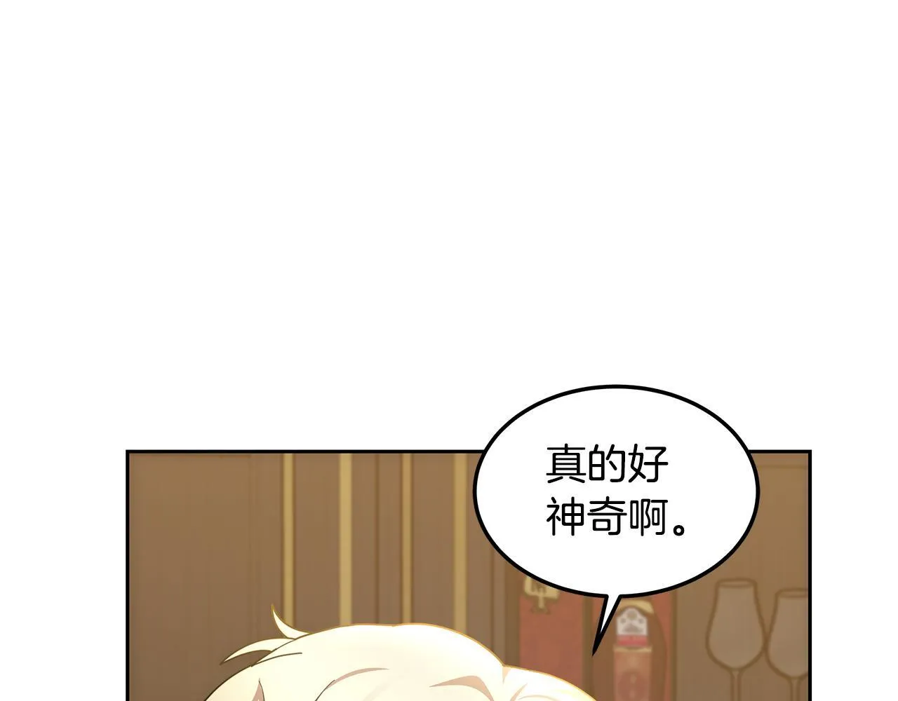 第60话 传说里的人物58