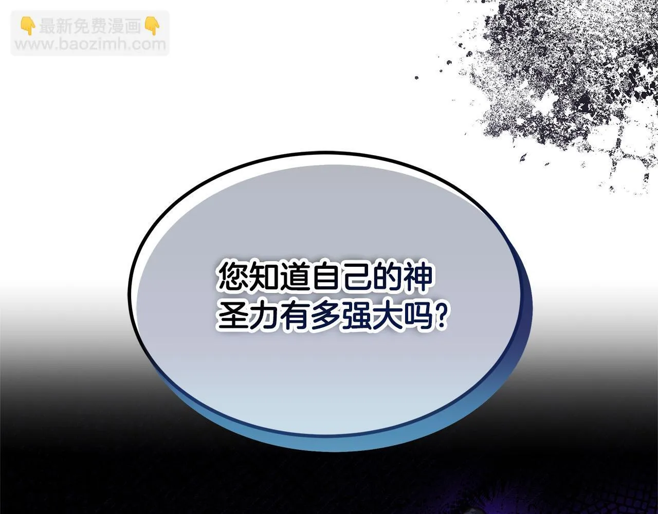 第68话 珍视的姐姐157