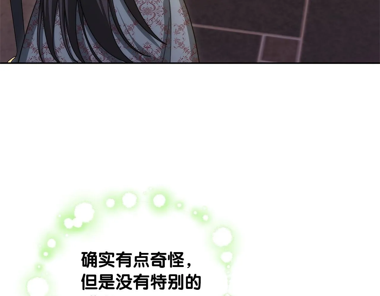 第62话 黑咒术师？199