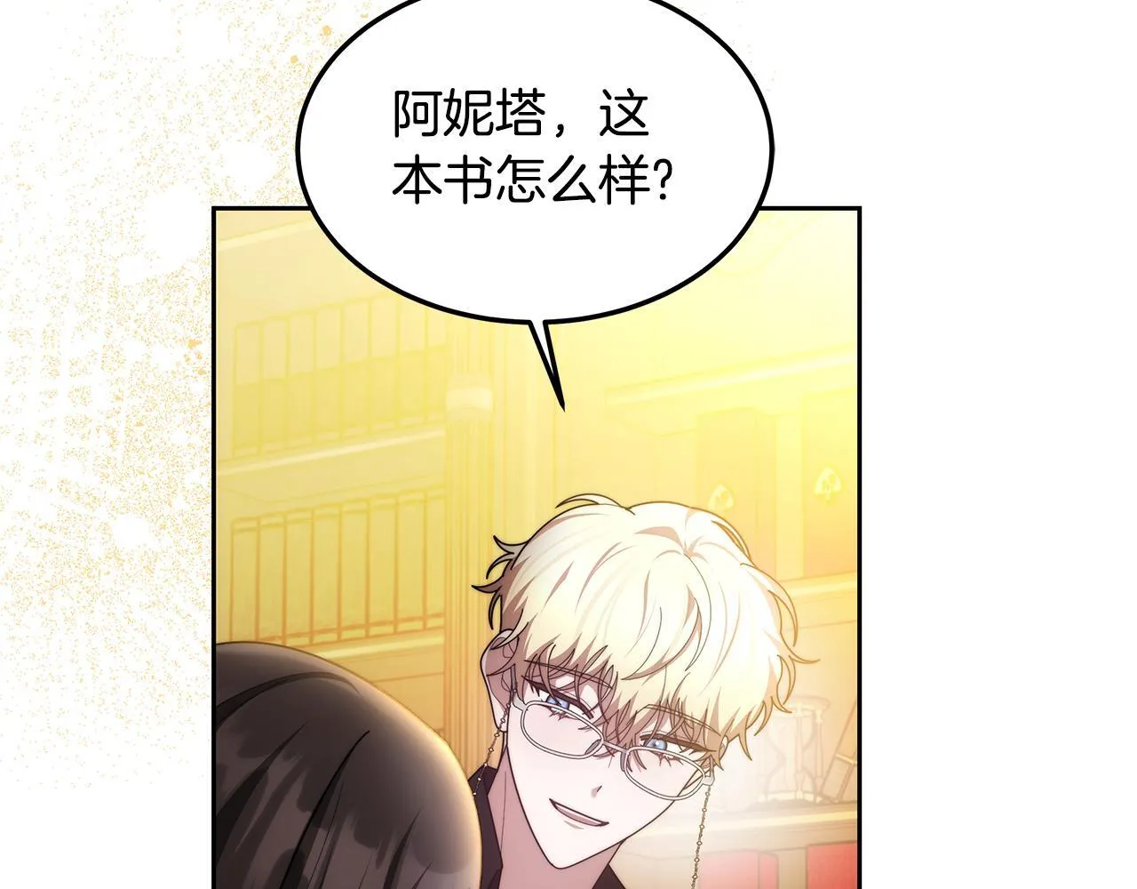 第60话 传说里的人物8