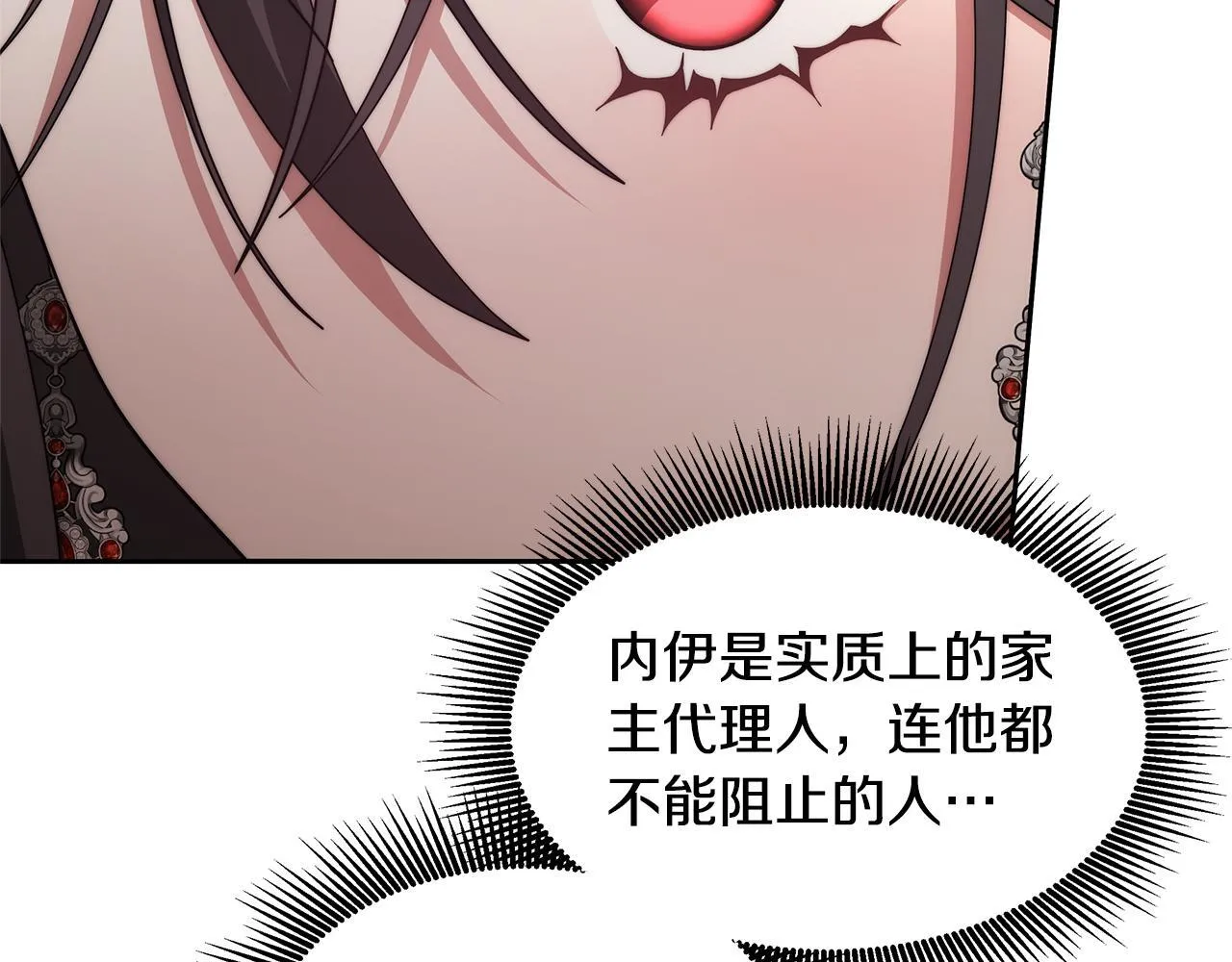 第63话 见面103