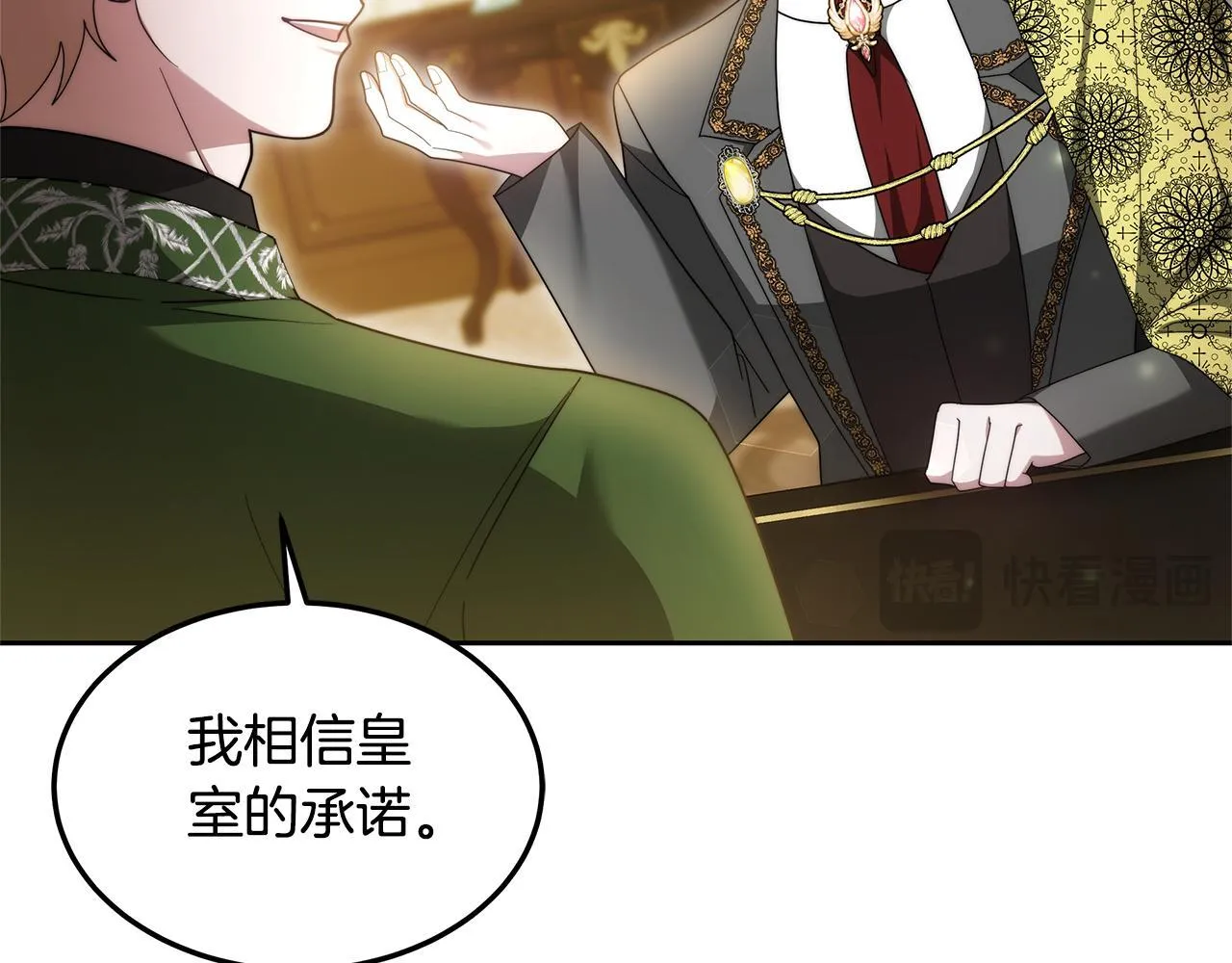第65话 见面152