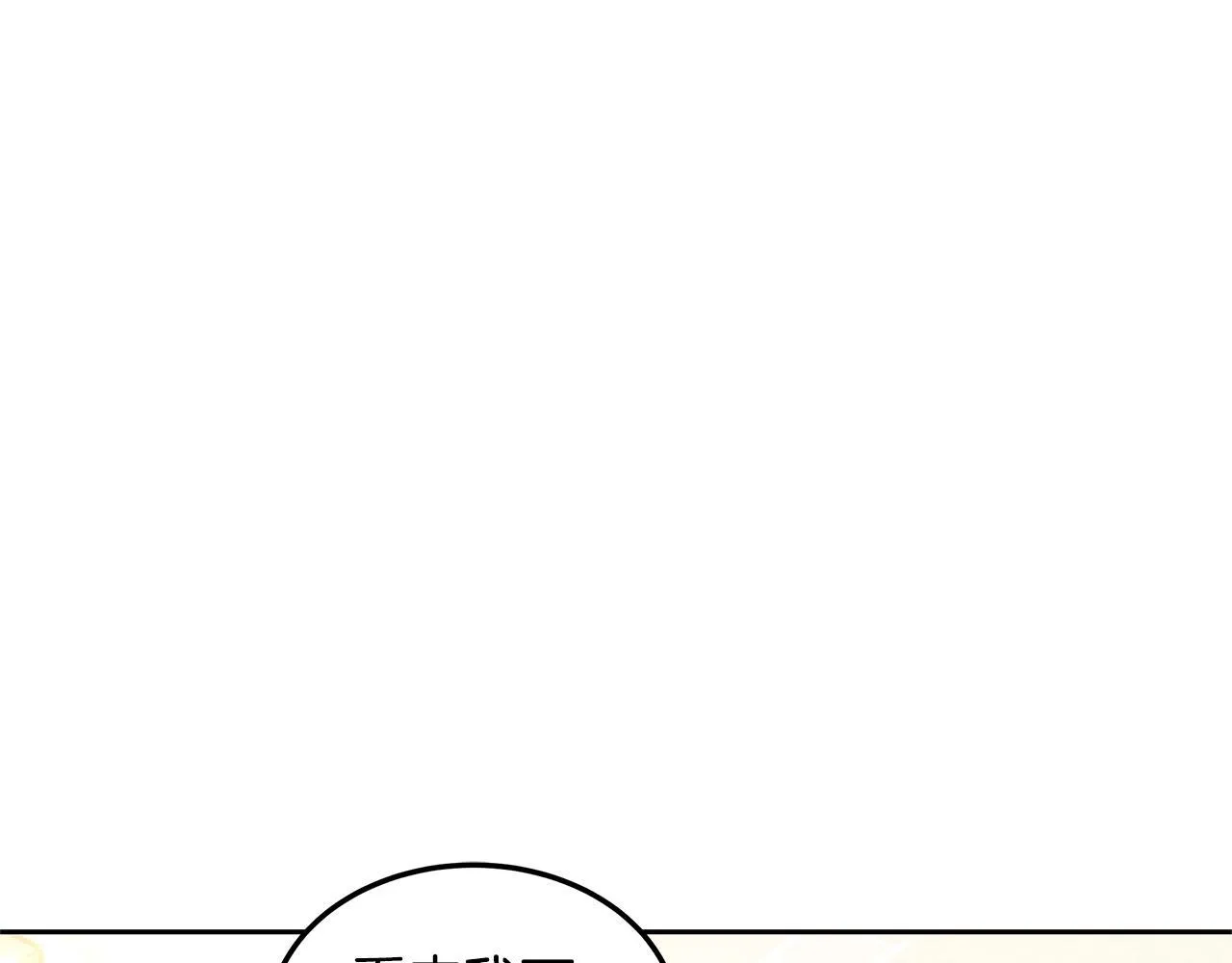 第59话 还以为是精灵93
