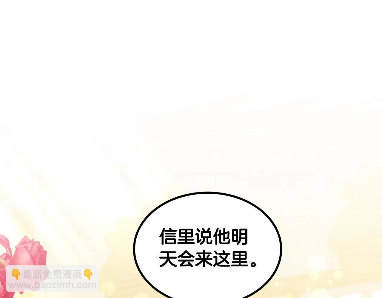 第59话 还以为是精灵97