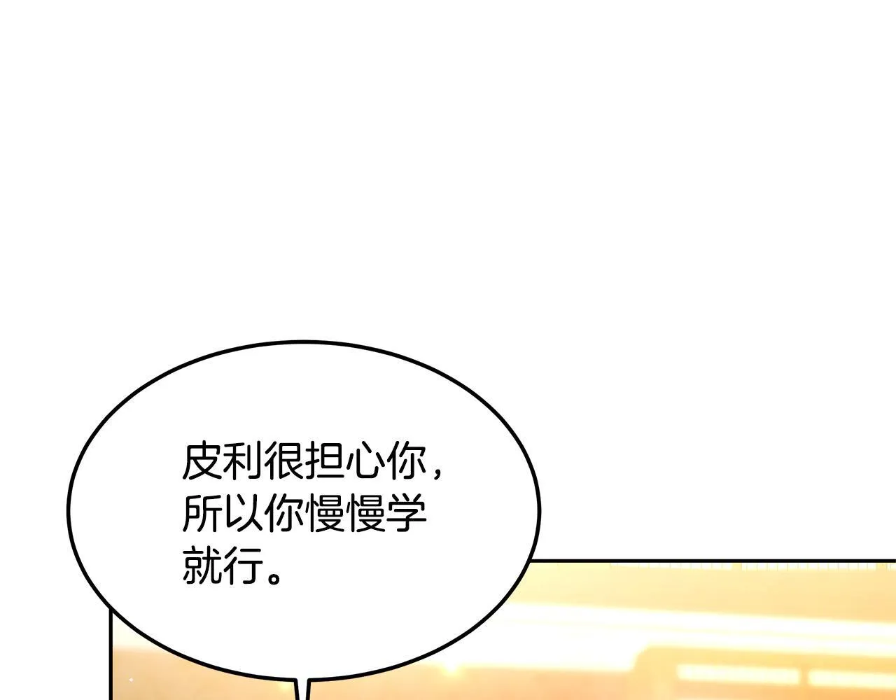 第65话 见面178