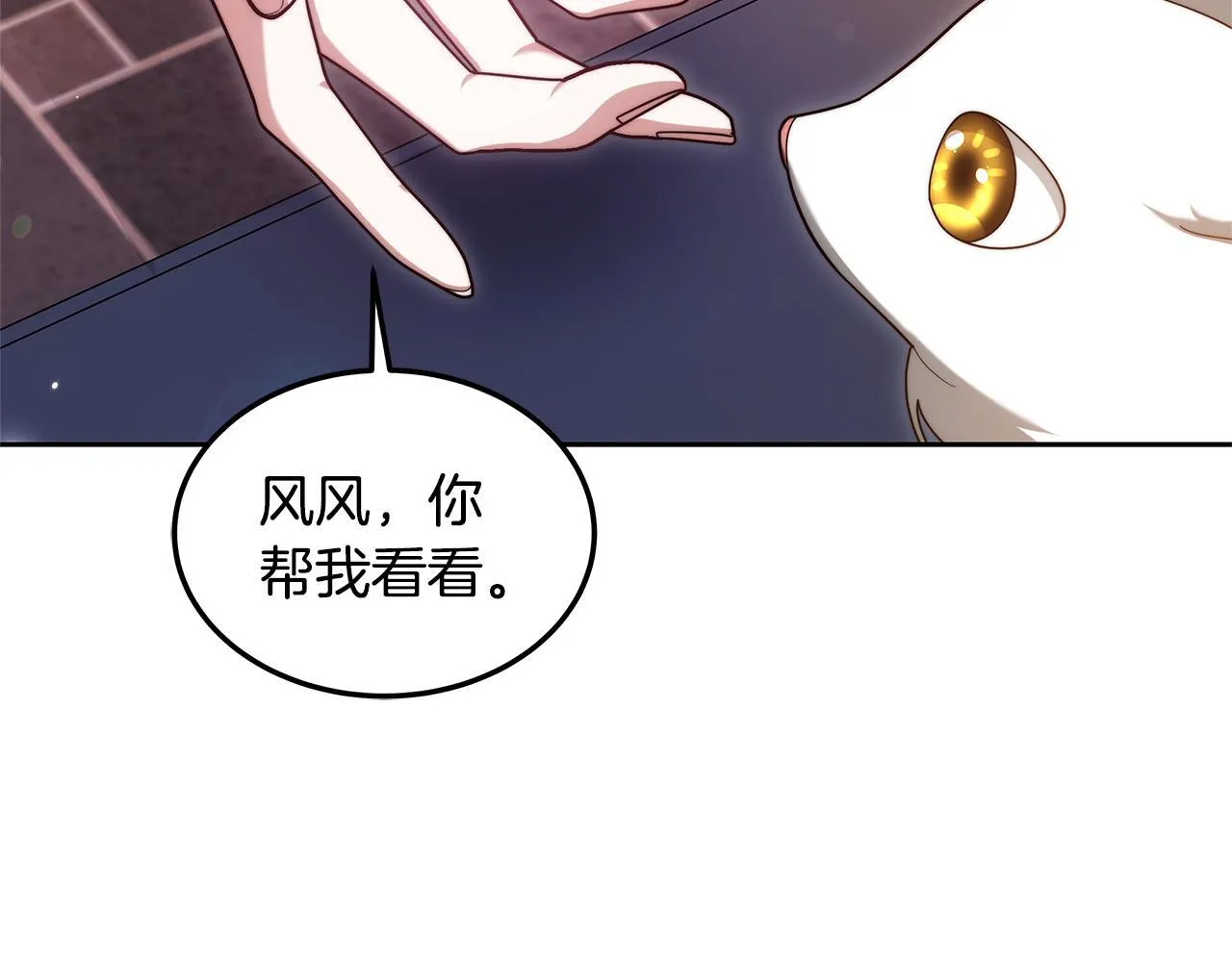 第62话 黑咒术师？193