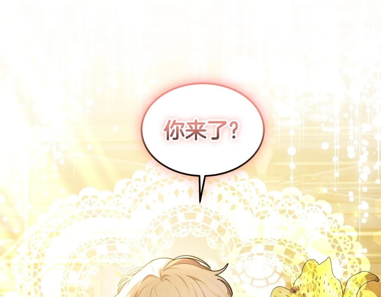 第59话 还以为是精灵199