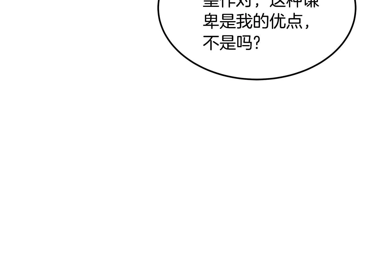 第65话 见面125