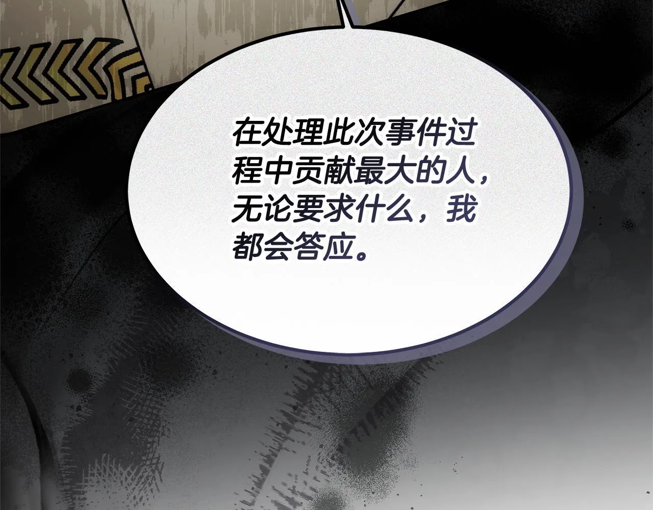 第69话 改变心境22