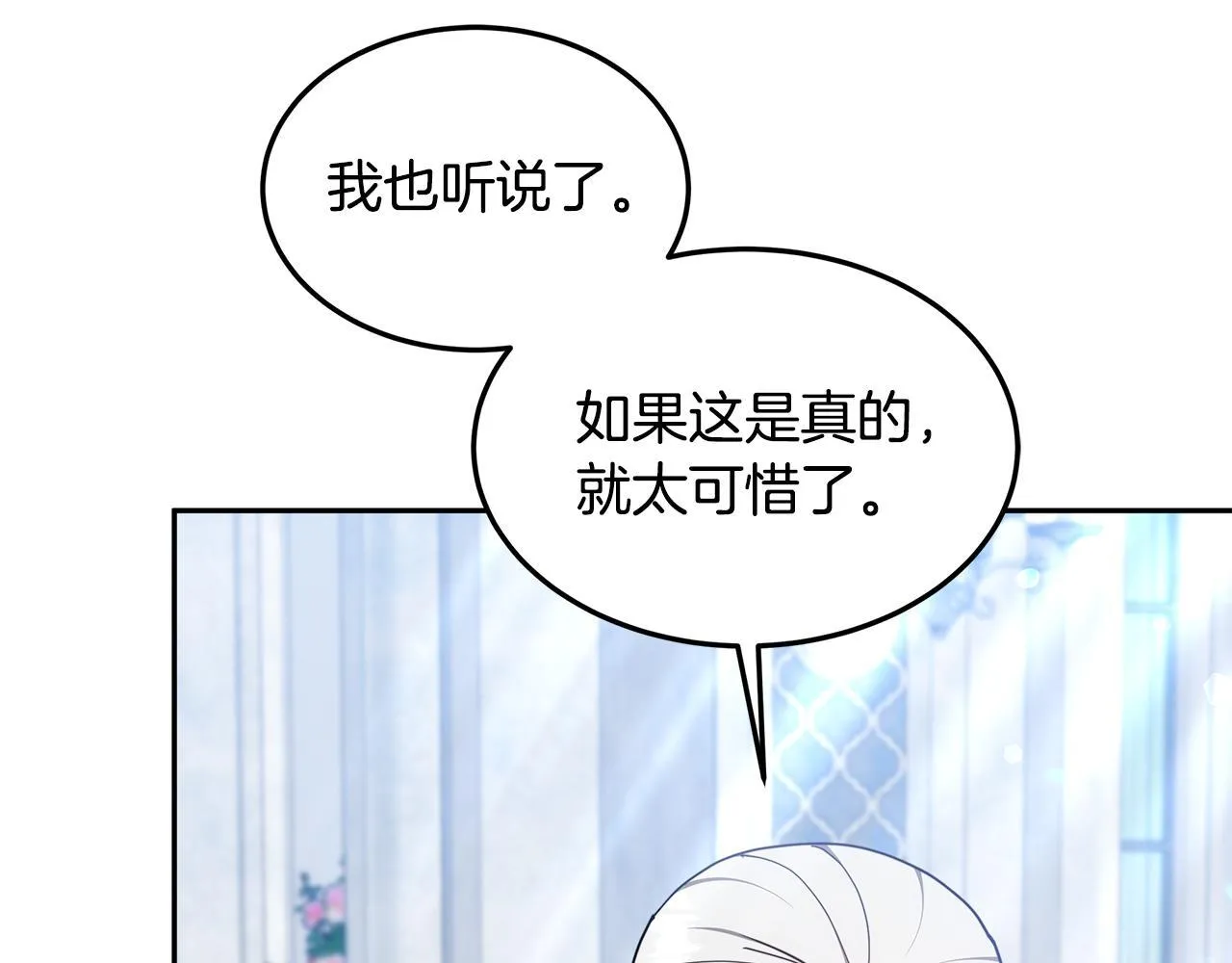 第66话 最后仪式47
