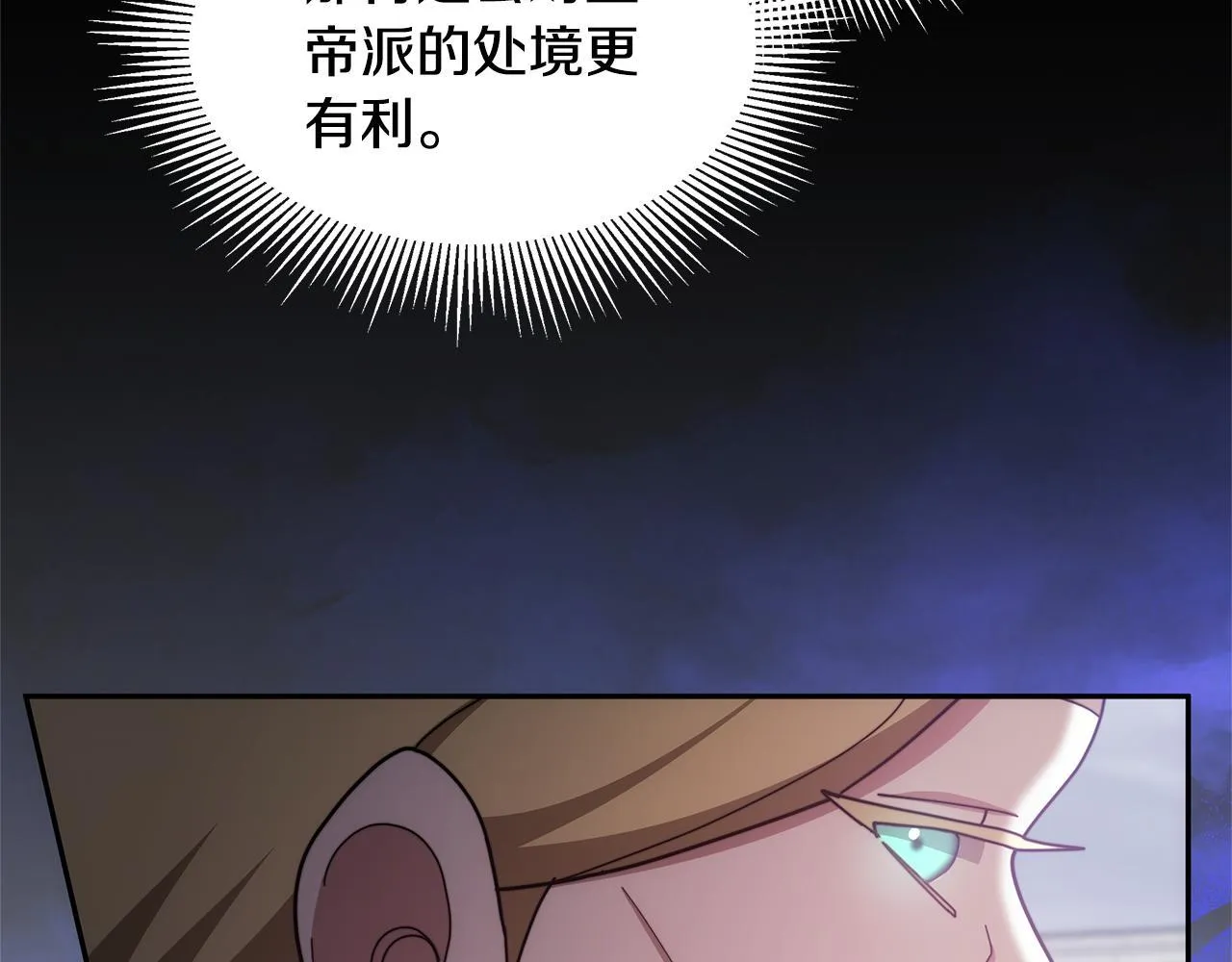 第67话 一样的长相80