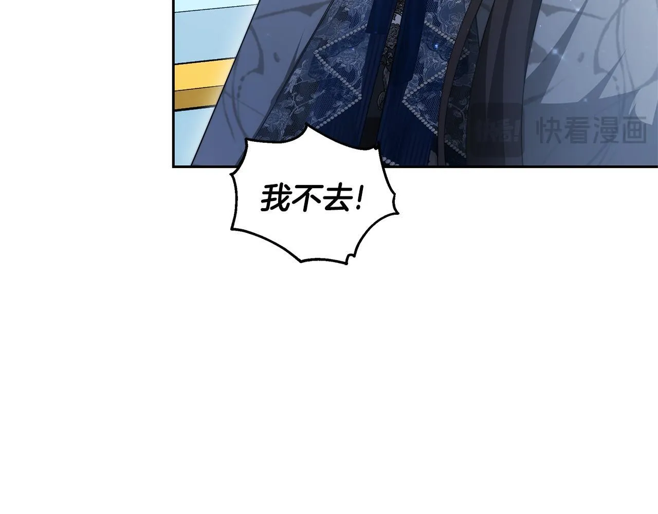 第61话 接受邀请74