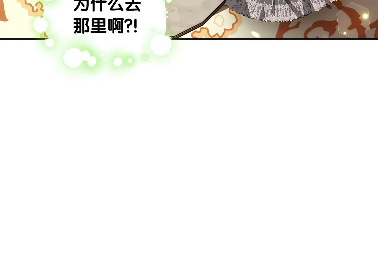 第59话 还以为是精灵57