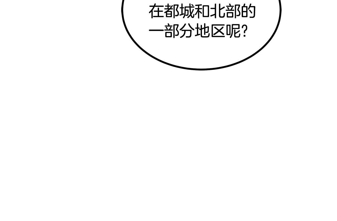 第64话 帮我做件事160