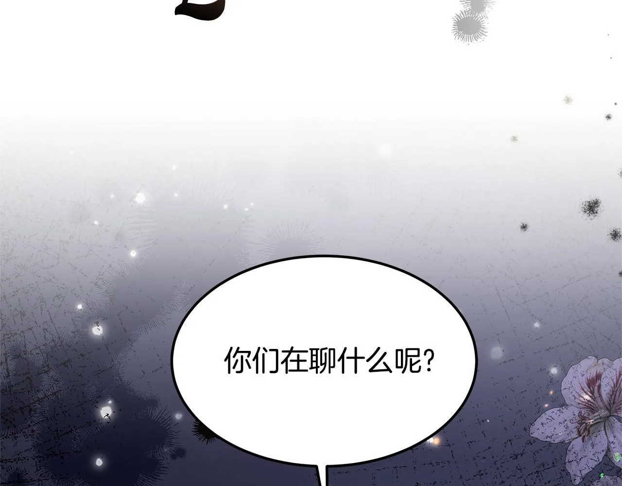 第66话 最后仪式14