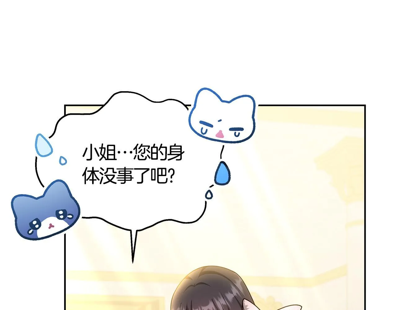 第58话 我有办法192