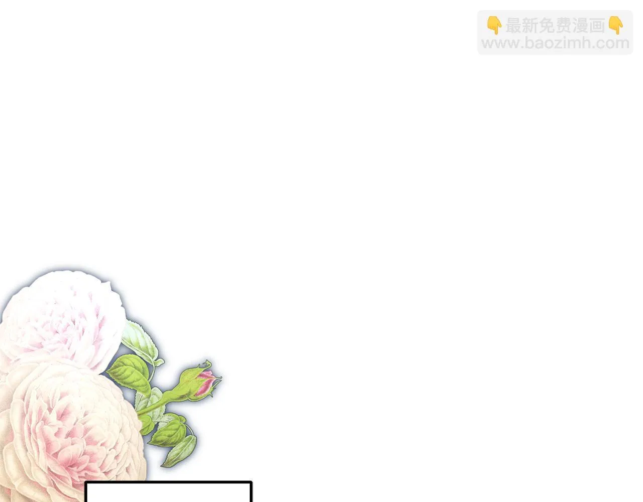 第68话 珍视的姐姐122