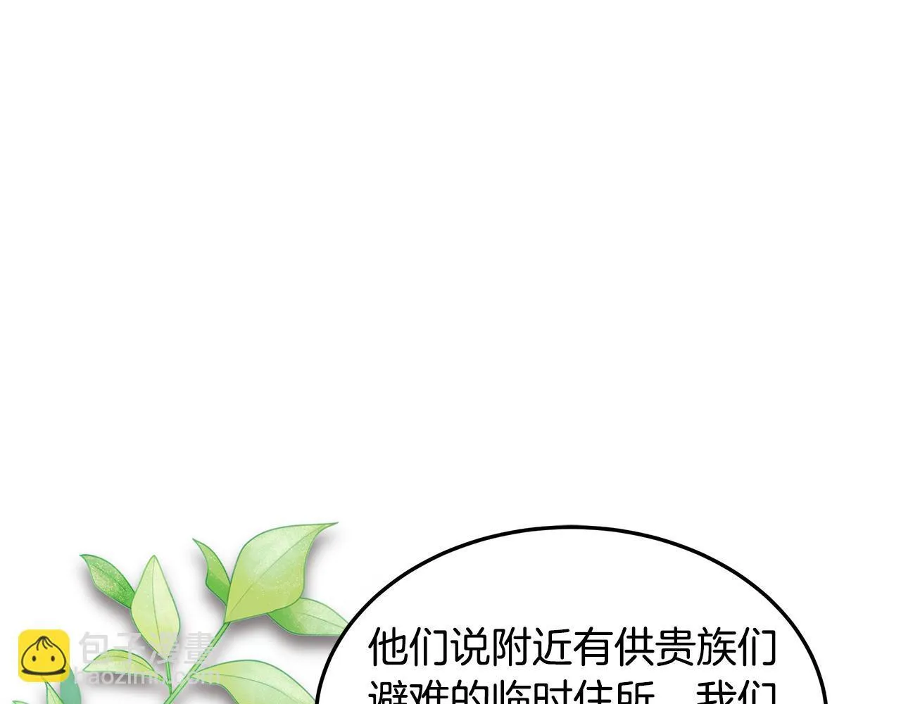 第68话 珍视的姐姐221