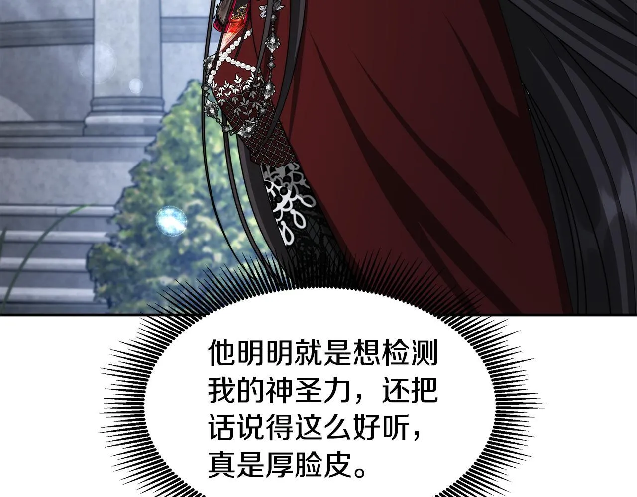 第68话 珍视的姐姐166