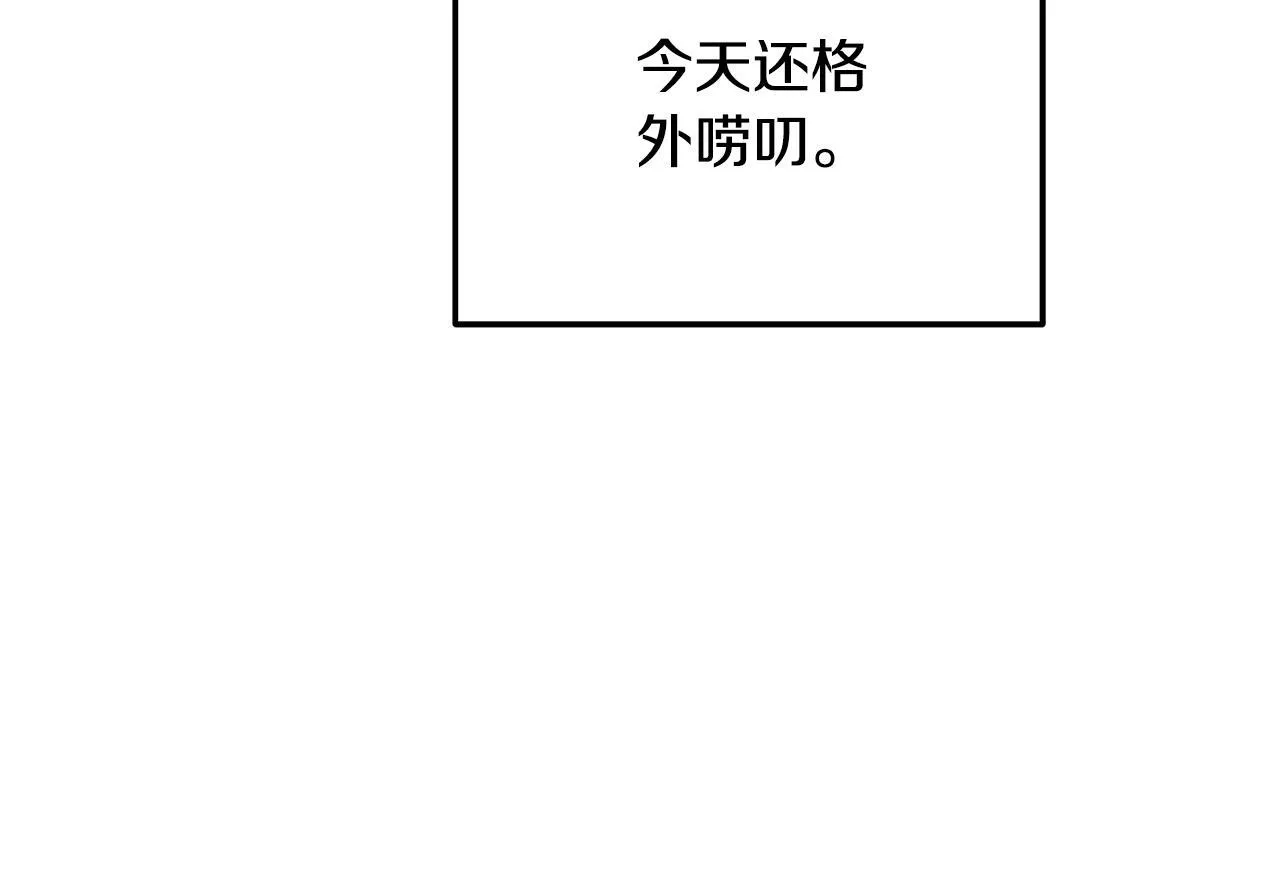 第64话 帮我做件事141