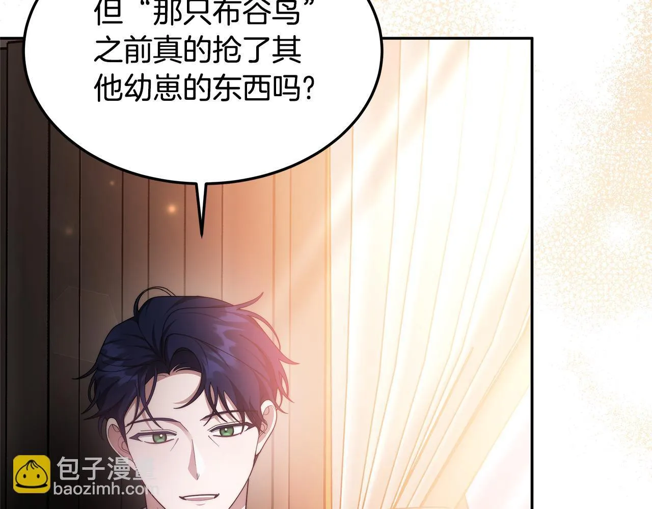 第69话 改变心境217