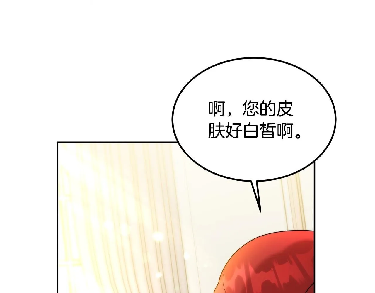 第62话 黑咒术师？149