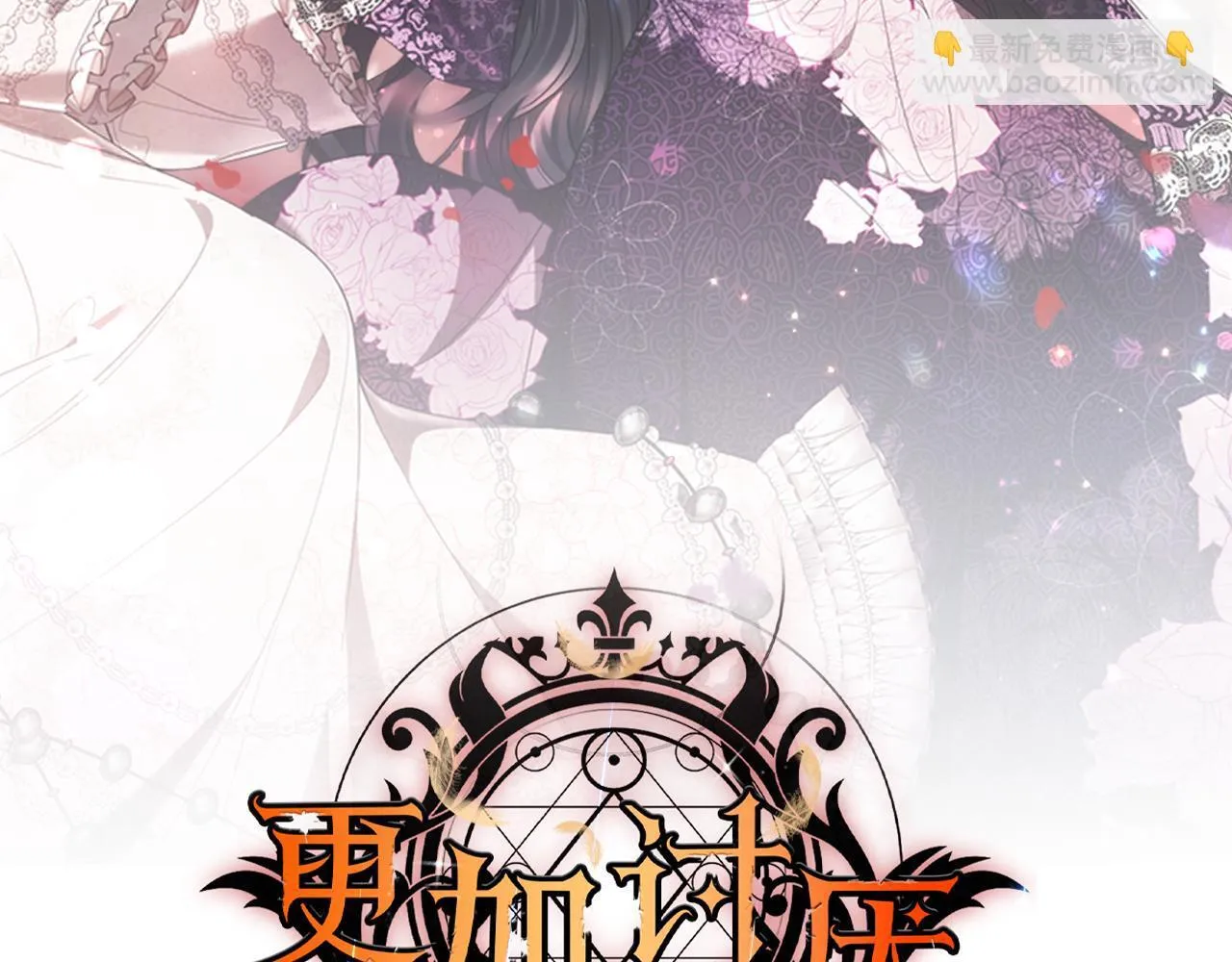 第69话 改变心境94