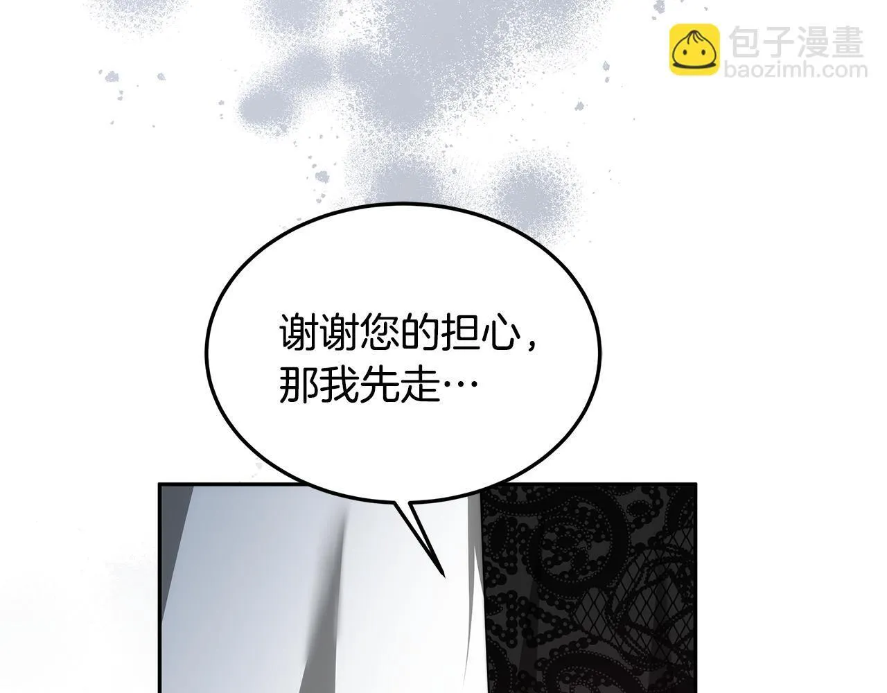 第68话 珍视的姐姐140