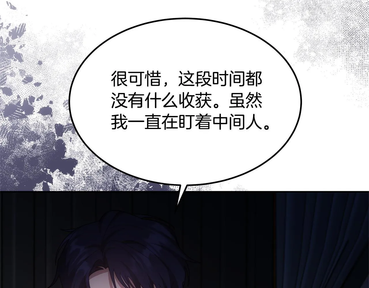 第69话 改变心境127