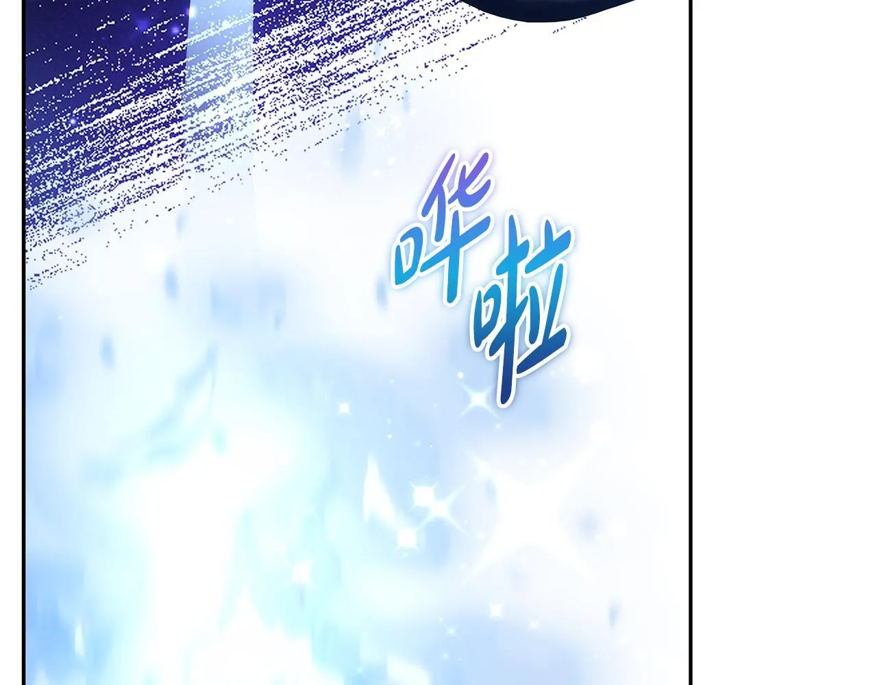 第66话 最后仪式171