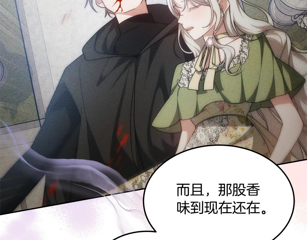 第68话 珍视的姐姐93