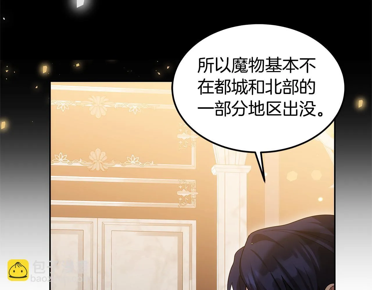第64话 帮我做件事176