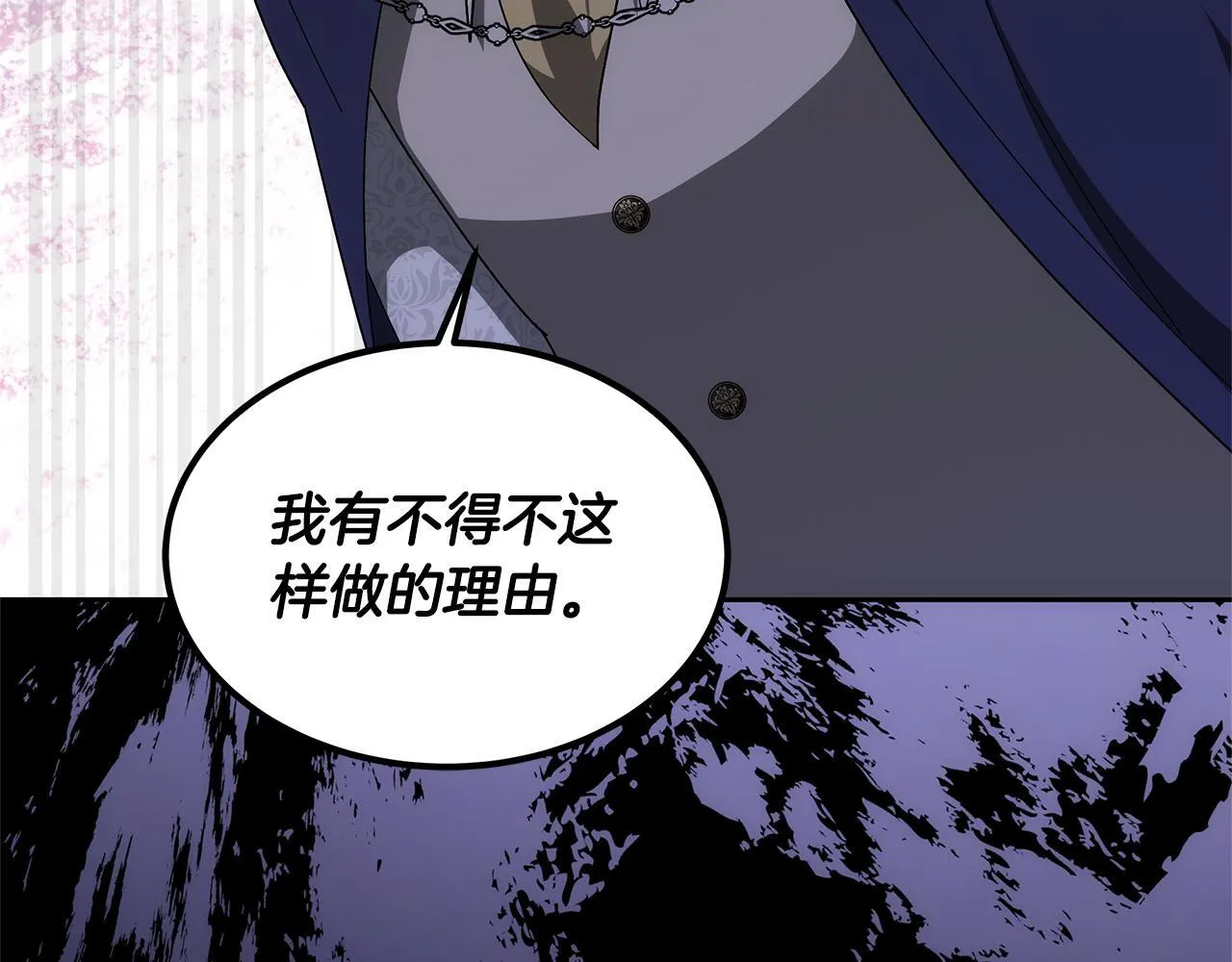 第58话 我有办法157