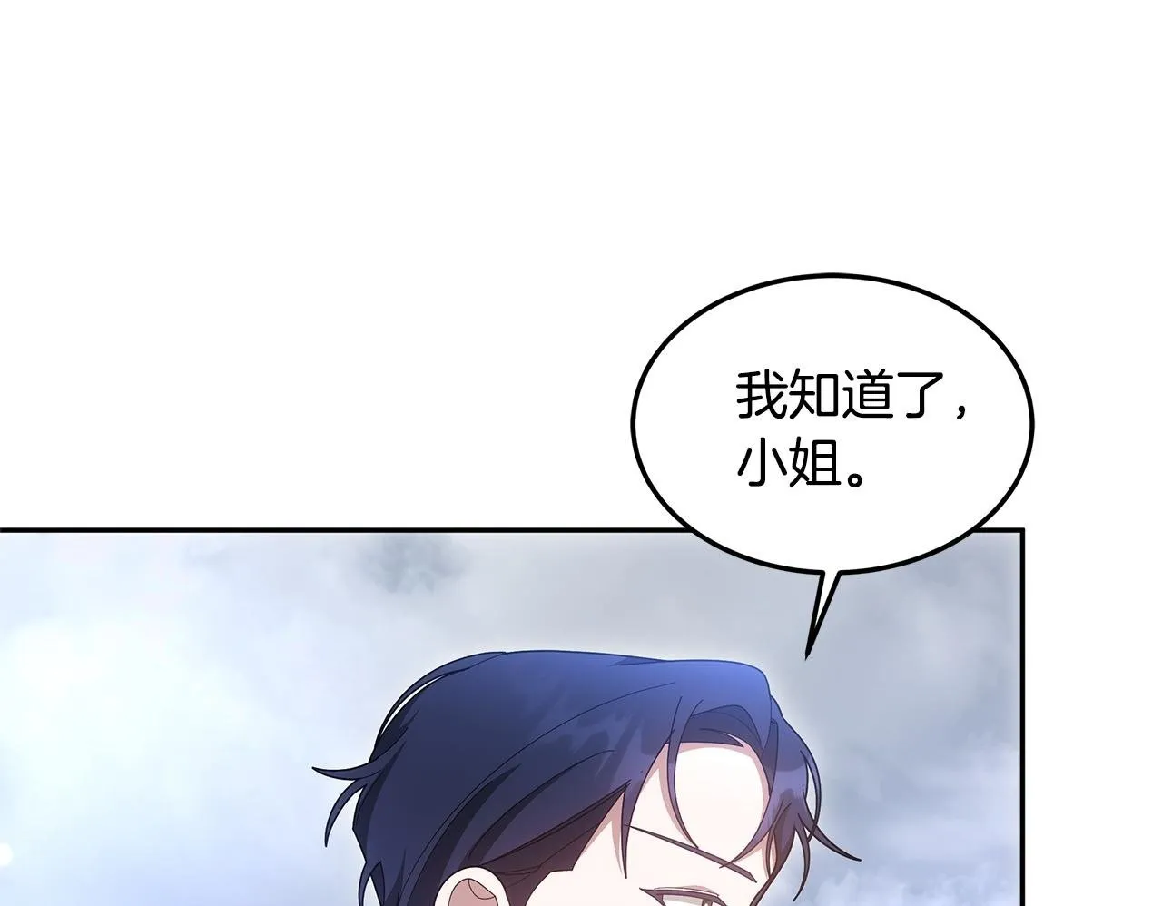 第67话 一样的长相148