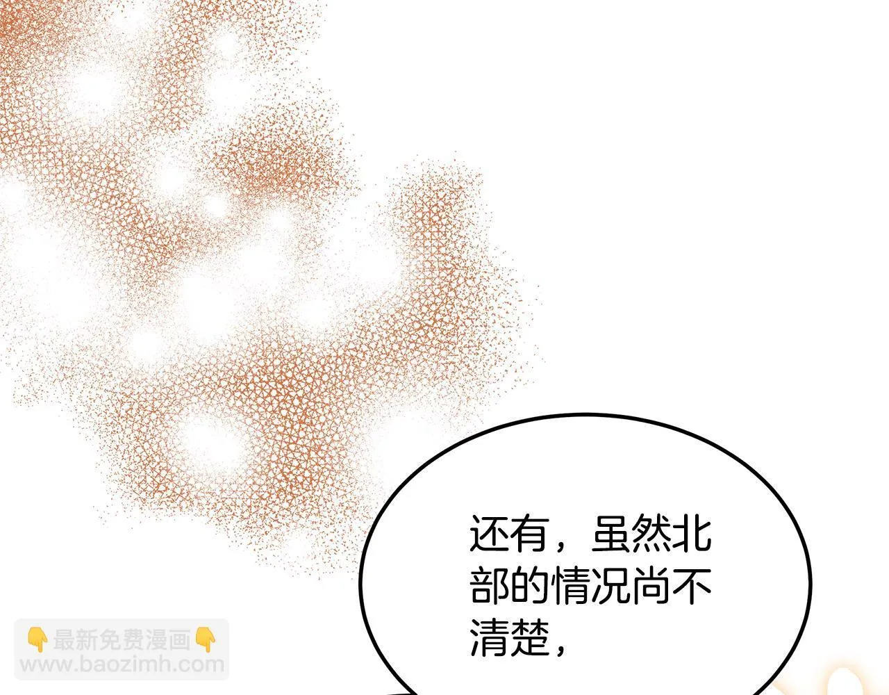 第64话 帮我做件事181