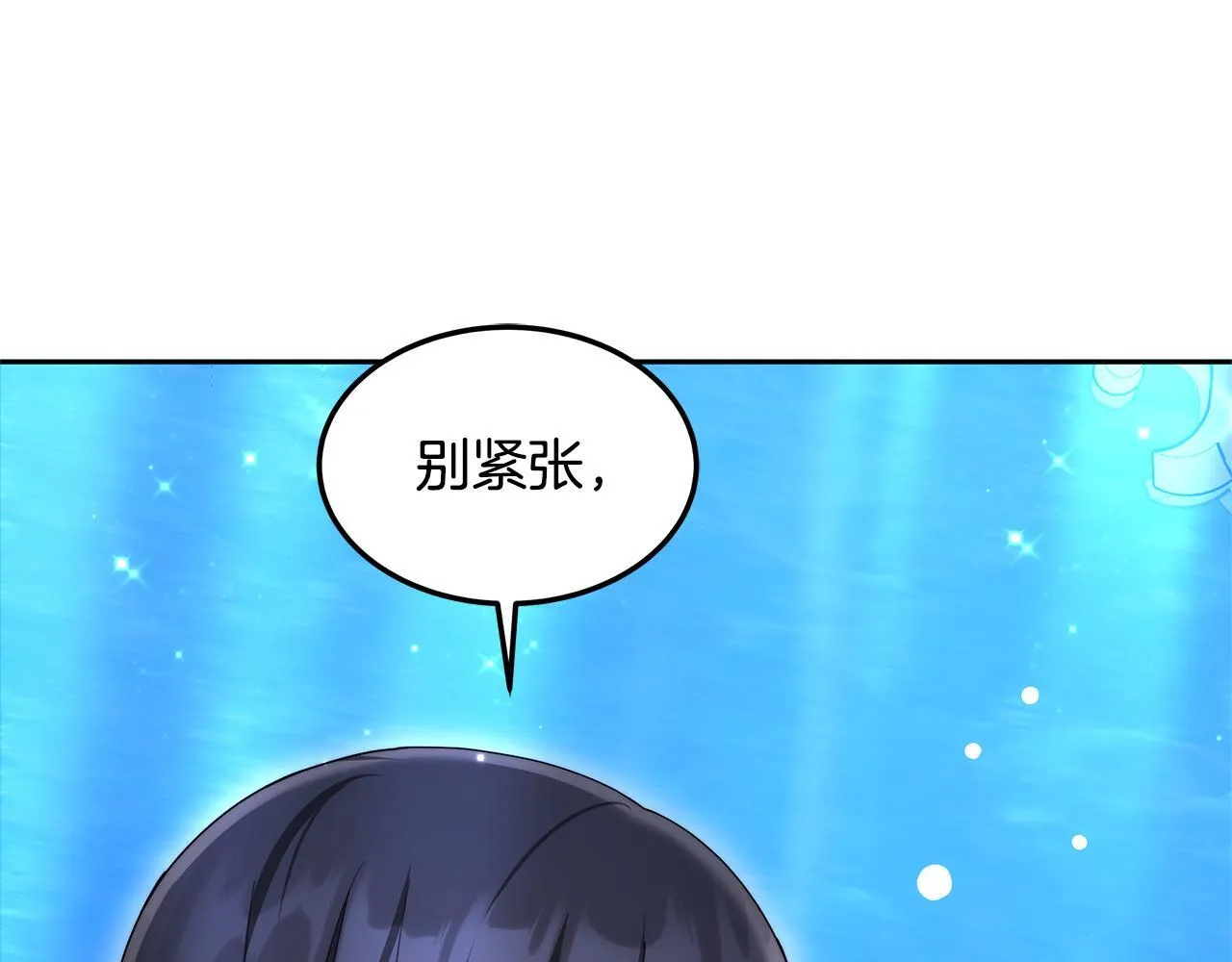 第61话 接受邀请11