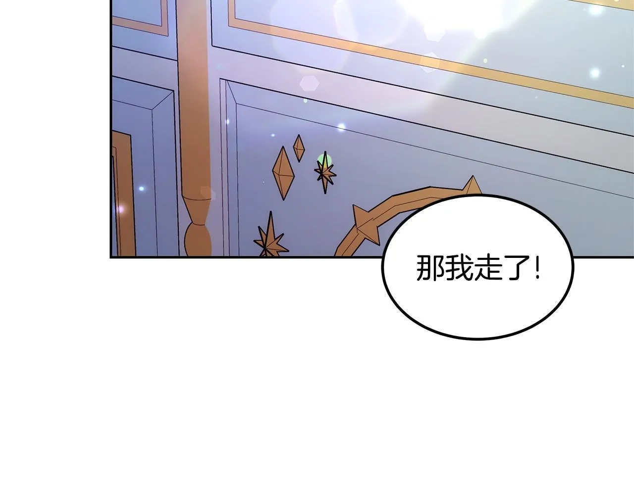 第63话 见面58