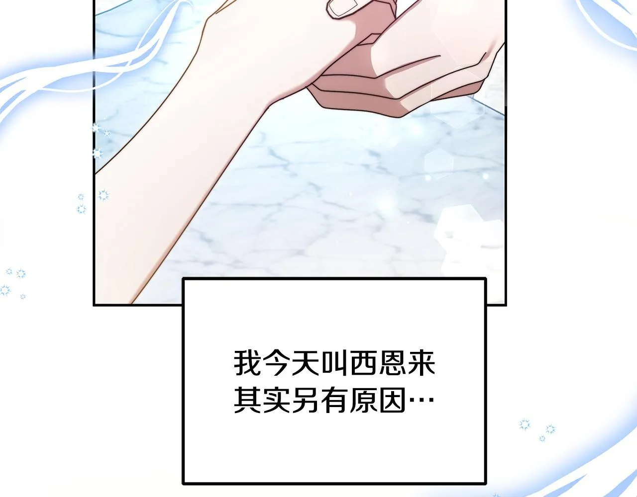 第62话 黑咒术师？66