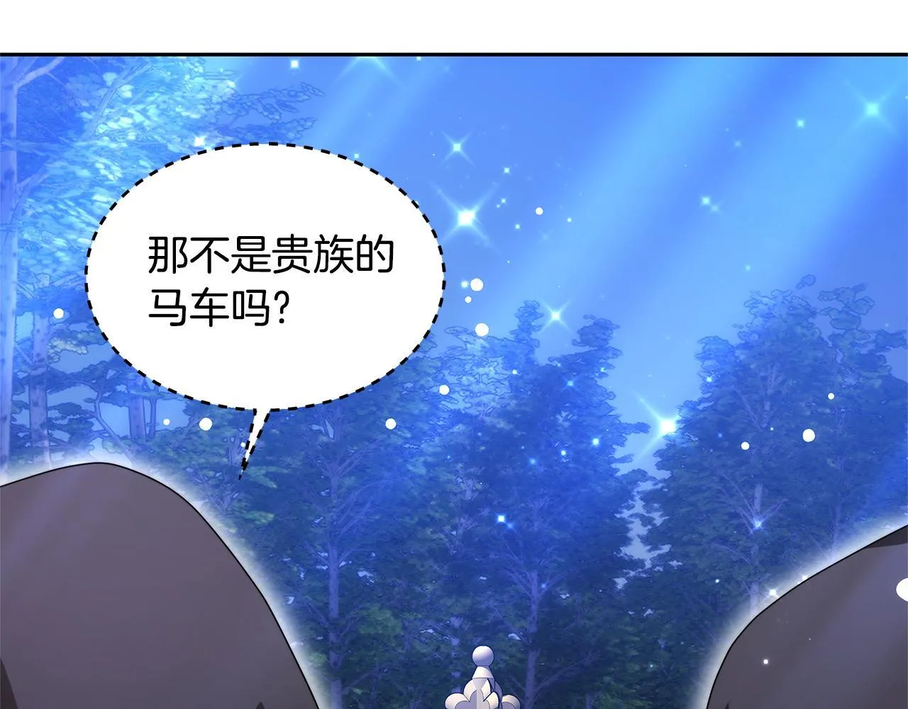 第60话 传说里的人物179