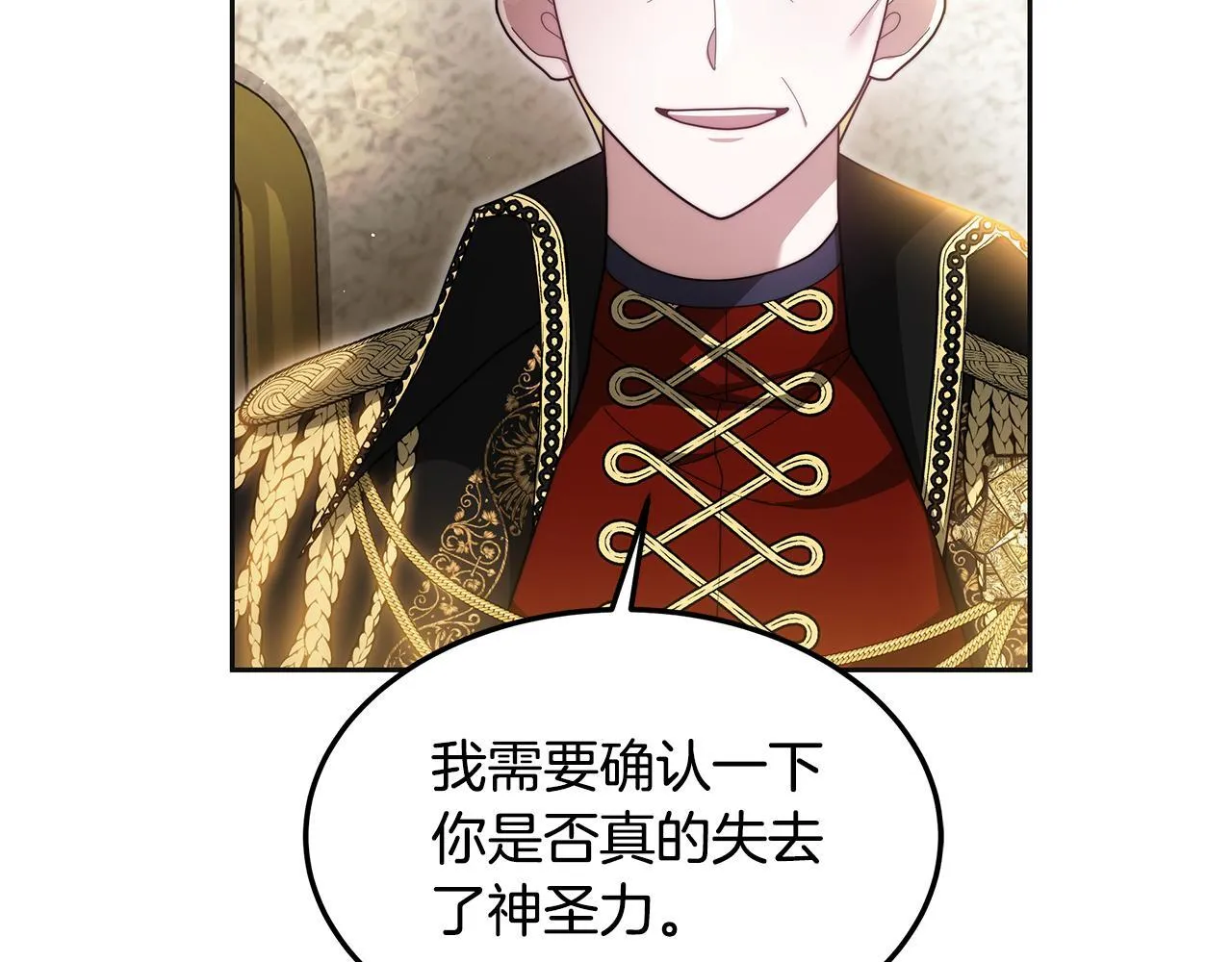 第64话 帮我做件事42