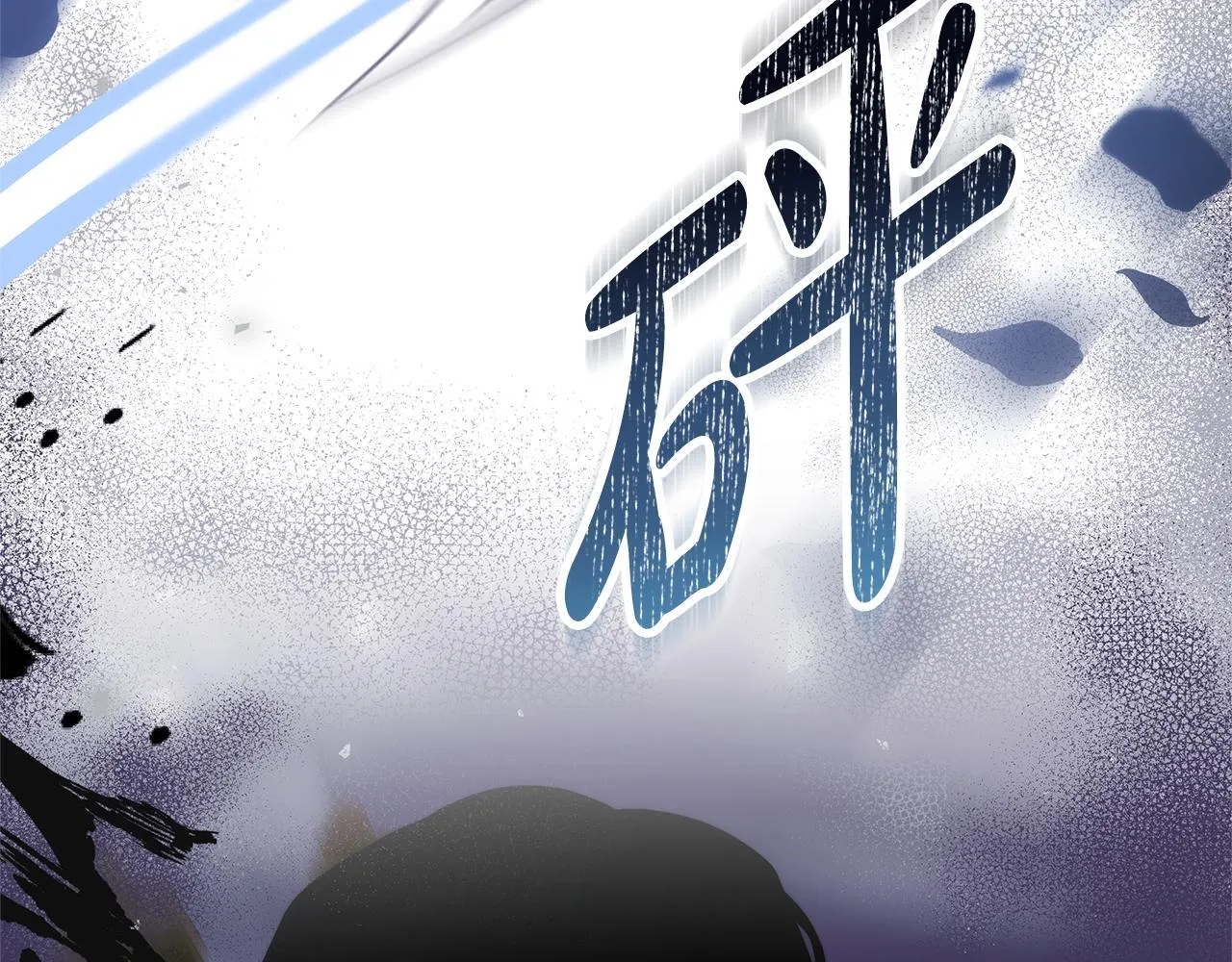 第67话 一样的长相191