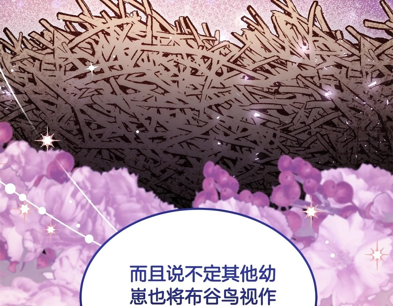 第69话 改变心境214