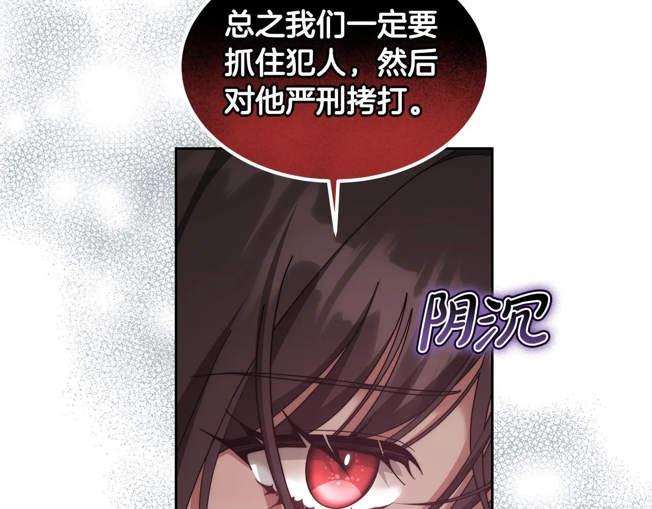 第59话 还以为是精灵14