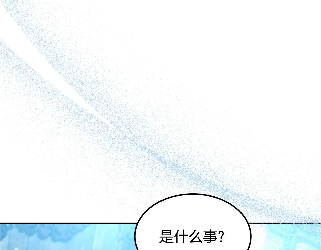 第58话 我有办法6