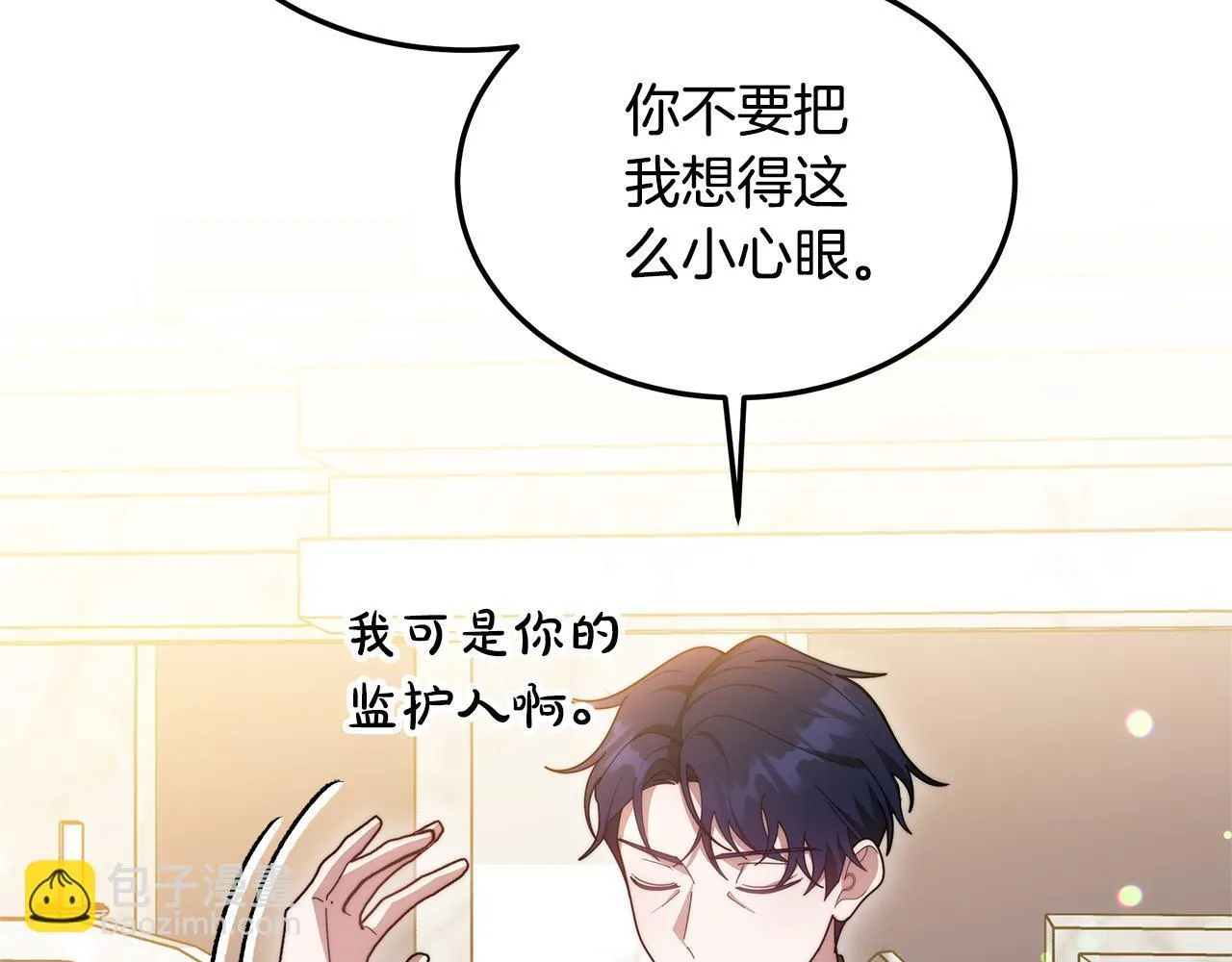 第64话 帮我做件事201