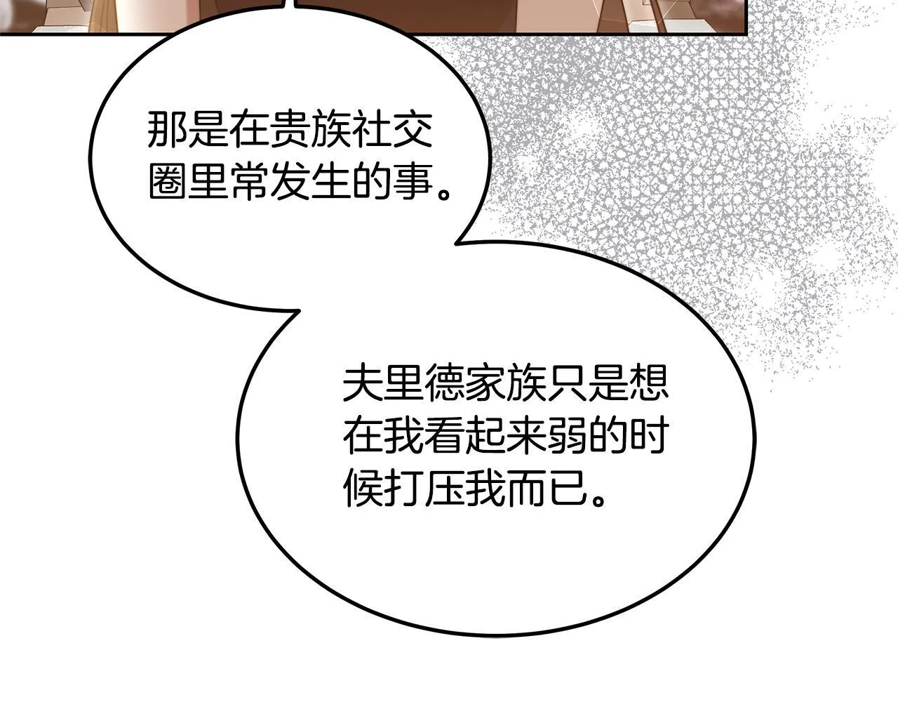 第65话 见面210