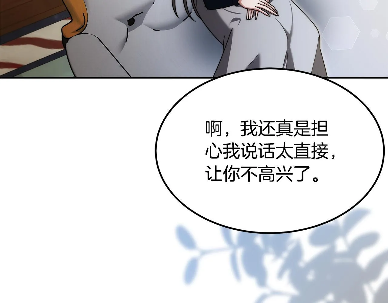 第63话 见面201