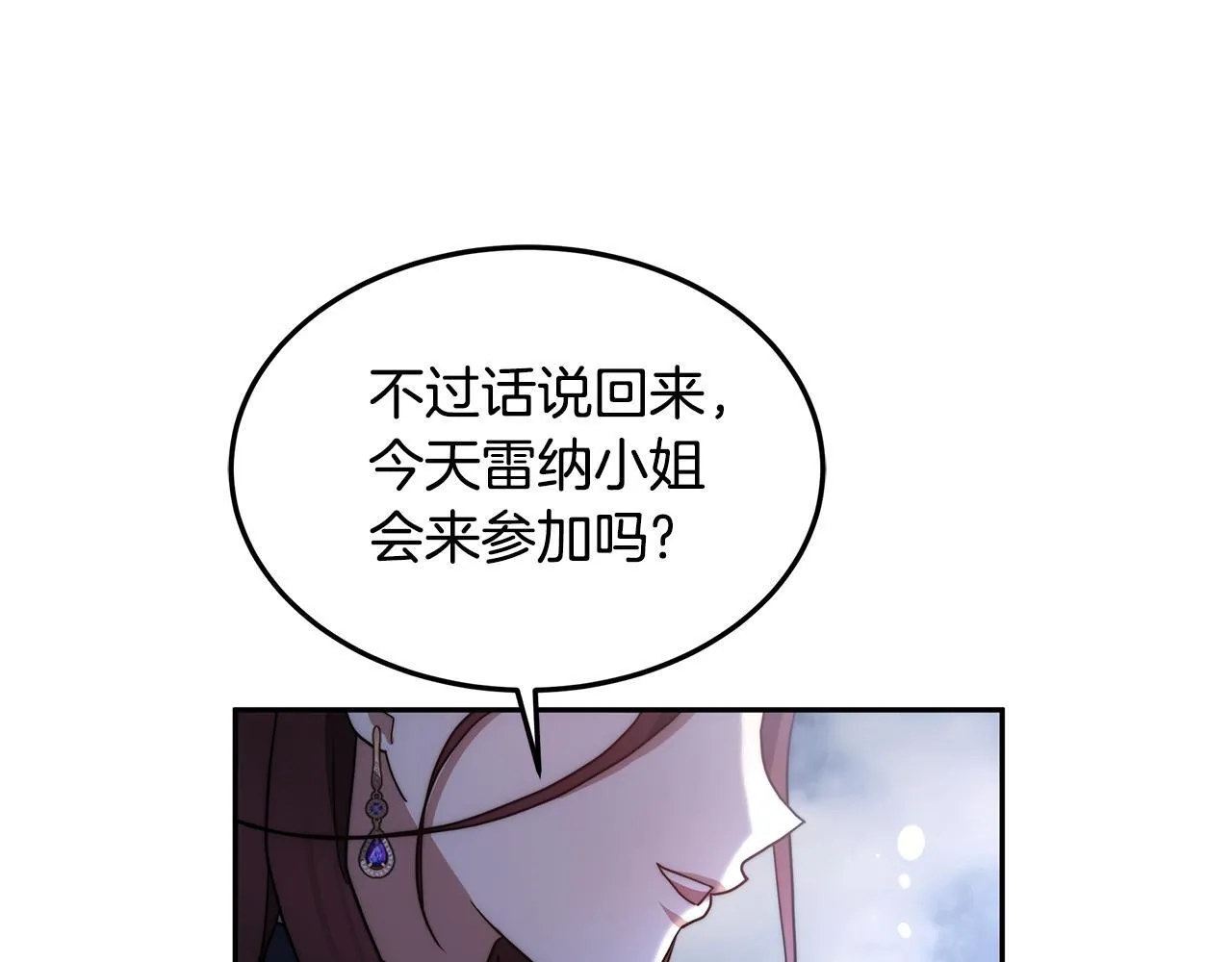 第66话 最后仪式82